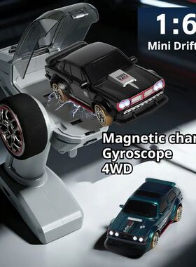 Rc Drift Car 1/64 Scale Mini 4wd Gyro Magnetic Charging Full