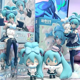 20CM Anime Hatsune Miku X Cinnamoroll Figure Anime Periphera