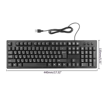 Russian/ English Silent Keyboard Waterproof Office Keyboard