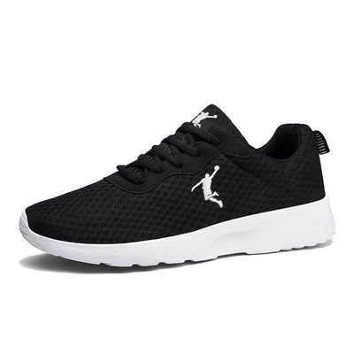 Men's casual sports shoes cushioning breathable lightweight