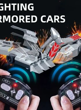 2.4G Double Combat RC Armored Bumper Car, Remote Control Gla