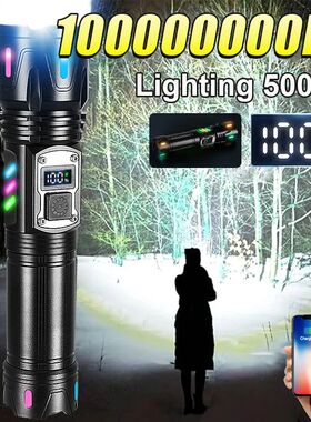 Ultra Bright Long Range Flashlight 100000000LM Rechargaeble