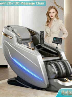 2026 New 12D+12D Massage Chair Full Body Daul-core Zero Grav