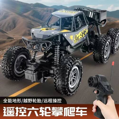 Oversized Remote Control Car Six Wheel Four-Wheel Drive Char