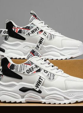 Fipatbu Light Running Shoes Comfortable Casual Men's Sneaker