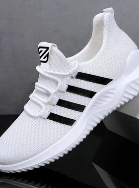 Lightweight Men's Running Shoes Outdoor Breathable Men Sport