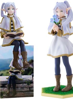 14cm Frieren: Beyond Journey's End Anime Figure Noodle Stopp