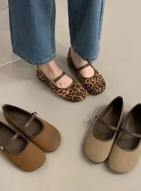Fashion Women's Flat Shoes Round Toe Leopard Print Shoes Wom