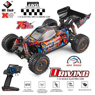 WLtoys 184016 75KM/H 2.4G RC Car Brushless 4WD Electric High