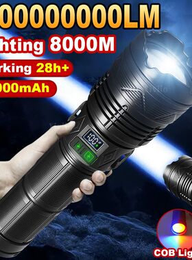 99000000LM 1500W Ultra Powerful Flashlights Rechargeable LED