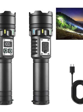 1/2X Rechargeable LED Flashlights, Digital Power Display Mob