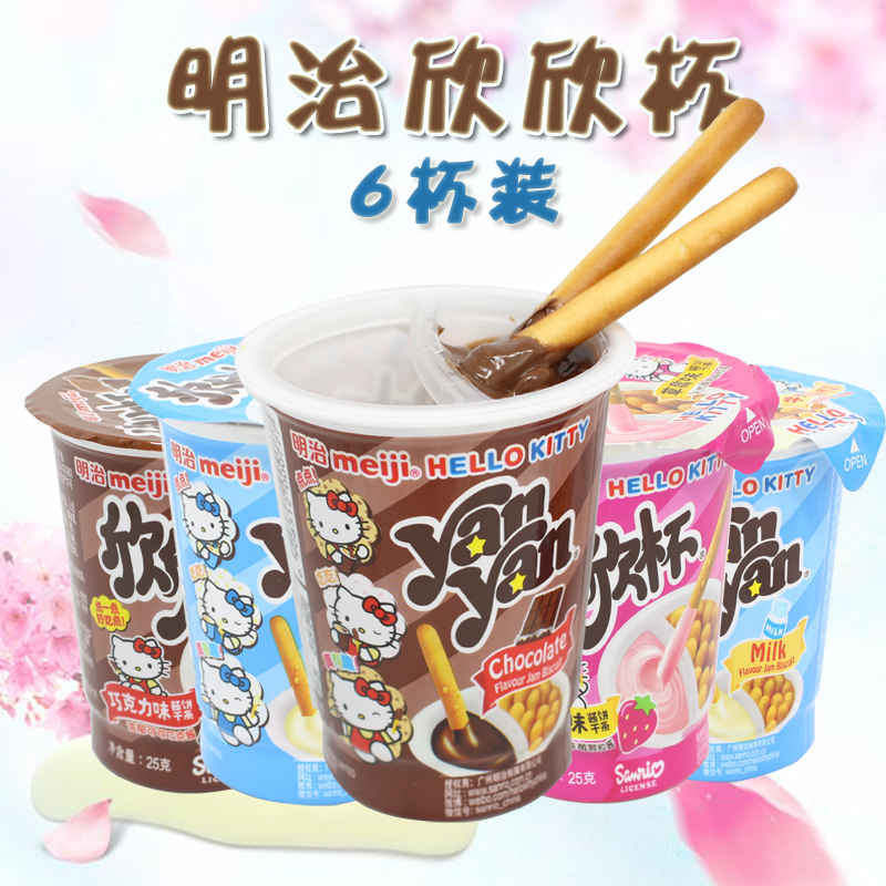 Ã÷ÖÎÐÀÐÀ±½´±ý¸ÉÌõ25g*6±×°²ÝÝ®ÇÉ¿ËÁ¦Õº½´ÊÖÖ¸±ý¸É°ô¶ùͯÁãʳ