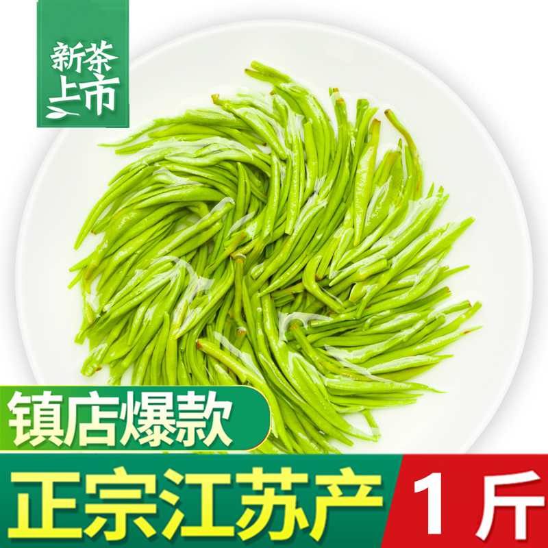 云雾茶高级绿茶香茶2021新茶碧螺春日照绿茶散装罐装礼盒装258g