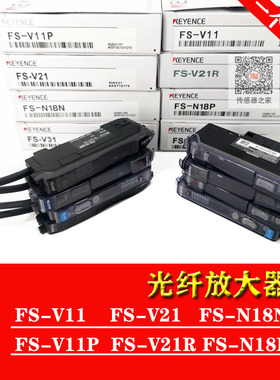光纤放大器FS-V11 V11P FS-V31 N18N V21R V12 FS-N41N 11N