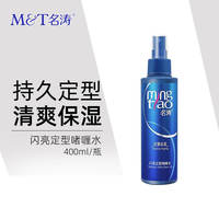 Hair gel, styling spray, men's gel, water, hair wax, moisturizing, styling, curling, bangs, long-lasting styling for both men and women thumbnail 5