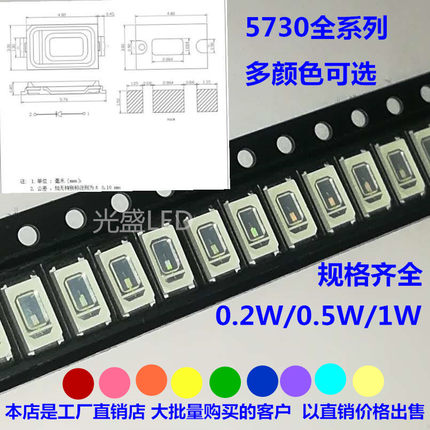 贴片0.5W5730紫光UV365紫灯led灯珠395NM紫色紫外线杀菌消毒验钞