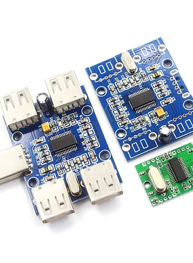 USBHUB 4端口控制器 USB2.0集线器扩展模块 1分4 1拖4 GL850G模块