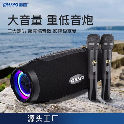 新款M8蓝牙音箱80W大功率户外便携重低音炮影院广场舞蓝牙小音箱