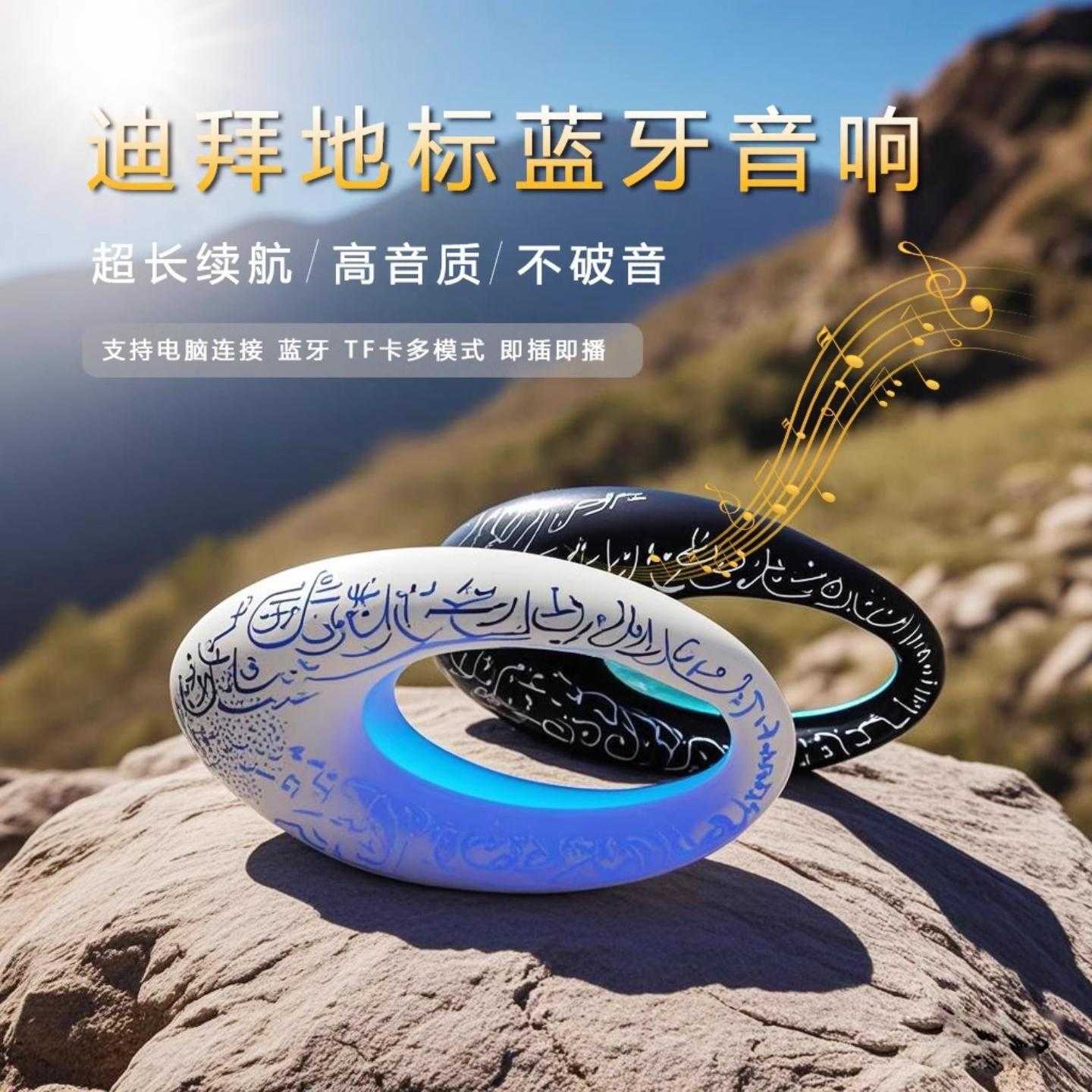 蓝牙音箱圣诞摆件礼物 usb 低音插卡 式鸟笼音响无线