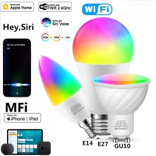 HomeKit智能灯泡rgb调光变色灯泡远程远程语音控制rsh