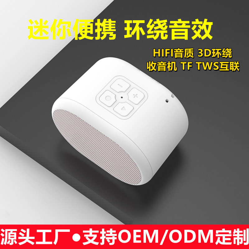 无线创意蓝牙音箱小钢炮户外迷你便携式低音炮小音响插卡收音机
