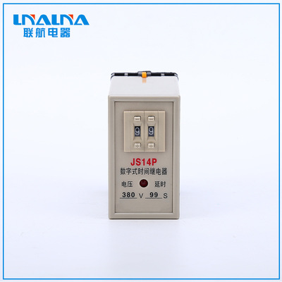 数字式开关时间继电器JS1