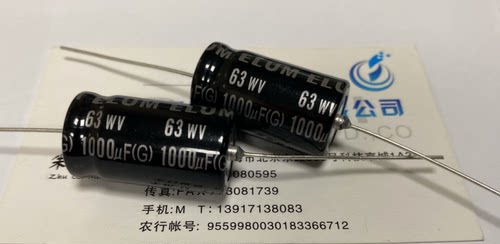 原装正品卧式电容63V1000UF 穿心轴向电容1000UF63V 体积16*31
