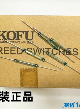 全新进口日本OKI磁控干簧管ORD229 舌簧开关2.5*20MM长度 常开型