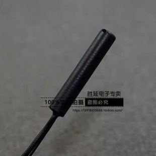原装进口常开型嵌入式干簧管GPS-01 接近开关磁性 开关小型塑封