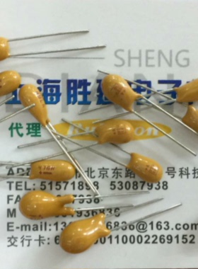 全新正品钽电解电容68UF16V 胆电容16V68UF CA42型