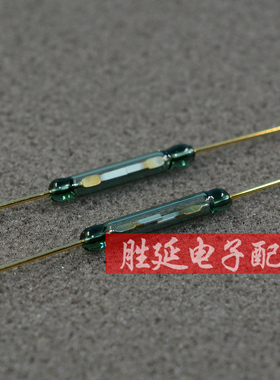 进口大电流接近开关GC3817 3.8X25MM长 4A/400VAC/DC 磁控干簧管