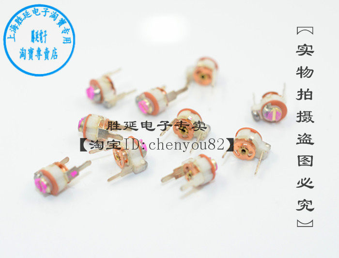 原装正品CCW12陶瓷微调电容25PF 可变 可调电容6-25PF 直径5MM