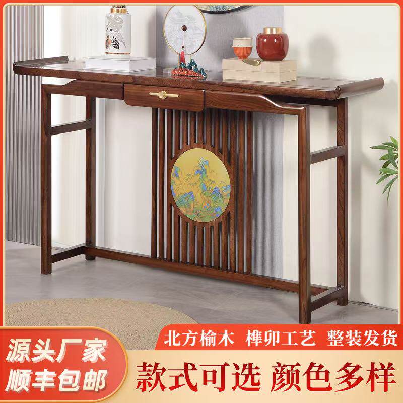 新中式榆木玄关柜实木玄关桌长条桌玄关台靠墙简约储物柜家用禅意
