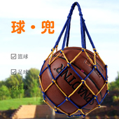 篮球网兜网袋足球手提收纳袋球袋网兜学生装 球篮球袋 备便携背包装