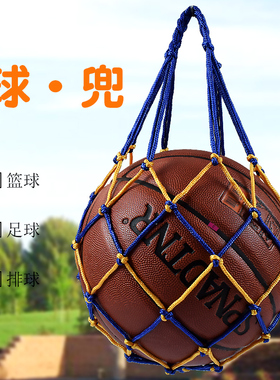 篮球网兜网袋足球手提收纳袋球袋网兜学生装备便携背包装球篮球袋