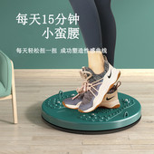 扭腰盘扭腰转盘健身器材家用女懒人3d磁石脚丫按摩扭腰机扭腰神器