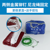 羽毛球网标准网比赛家庭娱乐羽毛球网架可移动简易安装 便携式 网架
