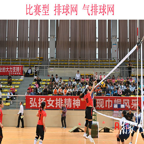 排球网气排球网标准钢丝绳