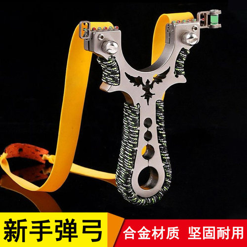 不锈钢弹弓成年人专用弹弓高精度