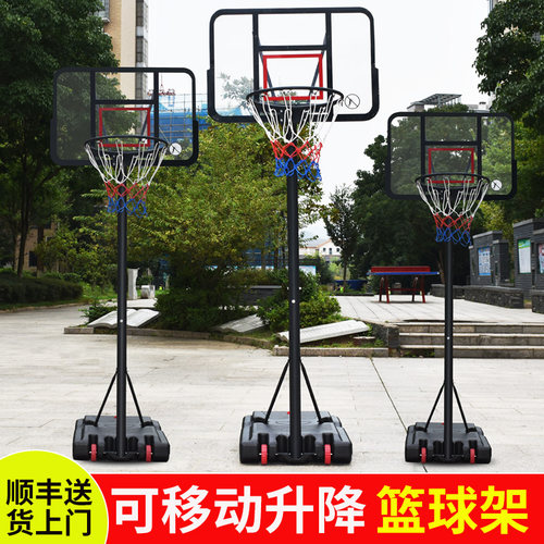 儿童篮球架便捷可升降室内户外