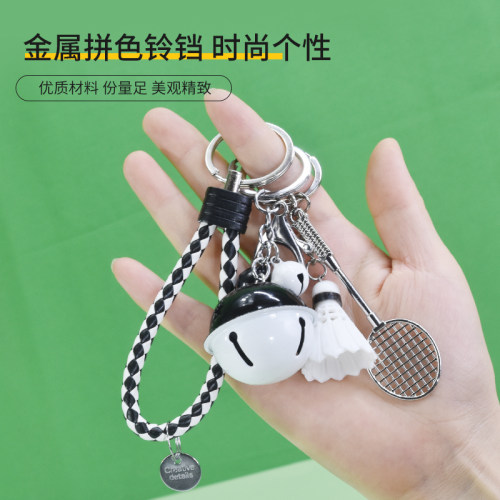 羽毛球挂件饰品钥匙扣装饰小礼品