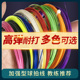 羽毛球线网线BG950线耐打弹力兼备训练手工拉线修复球拍羽毛球线