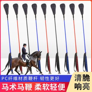 马鞭子鞭子响鞭马鞭甩鞭骑马舞蹈武术鞭影视道具驯兽训狗防身鞭