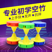 空竹初学者专卖儿童小学生带响专业扯铃学生老人健身抖空竹大全