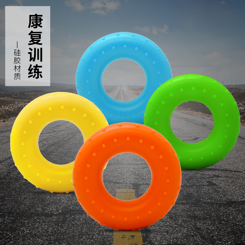 握力器专业练手力手劲的器材握力球 高弹硅胶贴合掌型锻炼握力指力舒经活络 迈宽体育用品专营店 淘优券