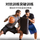 对抗板篮球对抗垫子篮球训练器材运球投篮干扰棒训练计划教练培训