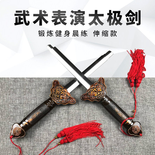 太极剑女伸缩剑软剑晨练表演龙泉