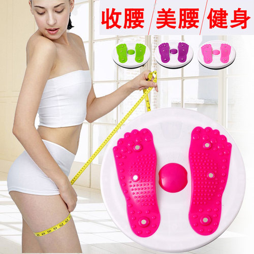 磁石扭腰盘旋转家用耐用