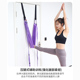 空中瑜伽绳家用健身门上倒立绳运动器材女拉伸展带后弯下腰训练器