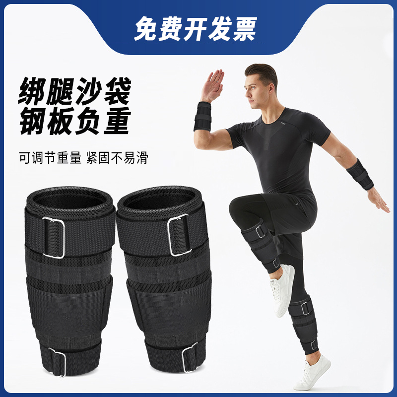 负重绑腿沙袋跑步训练中学生腿脚踝部负重铅块背心可调节配重装备